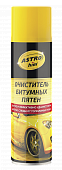Очиститель битумных пятен AstroHim аэрозоль 335мл фото в интернет магазине 